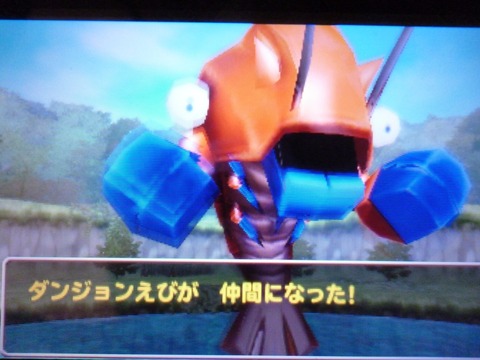 ドラゴンクエスト モンスターズ セル画 ダンジョンえび ダンジョンエビ