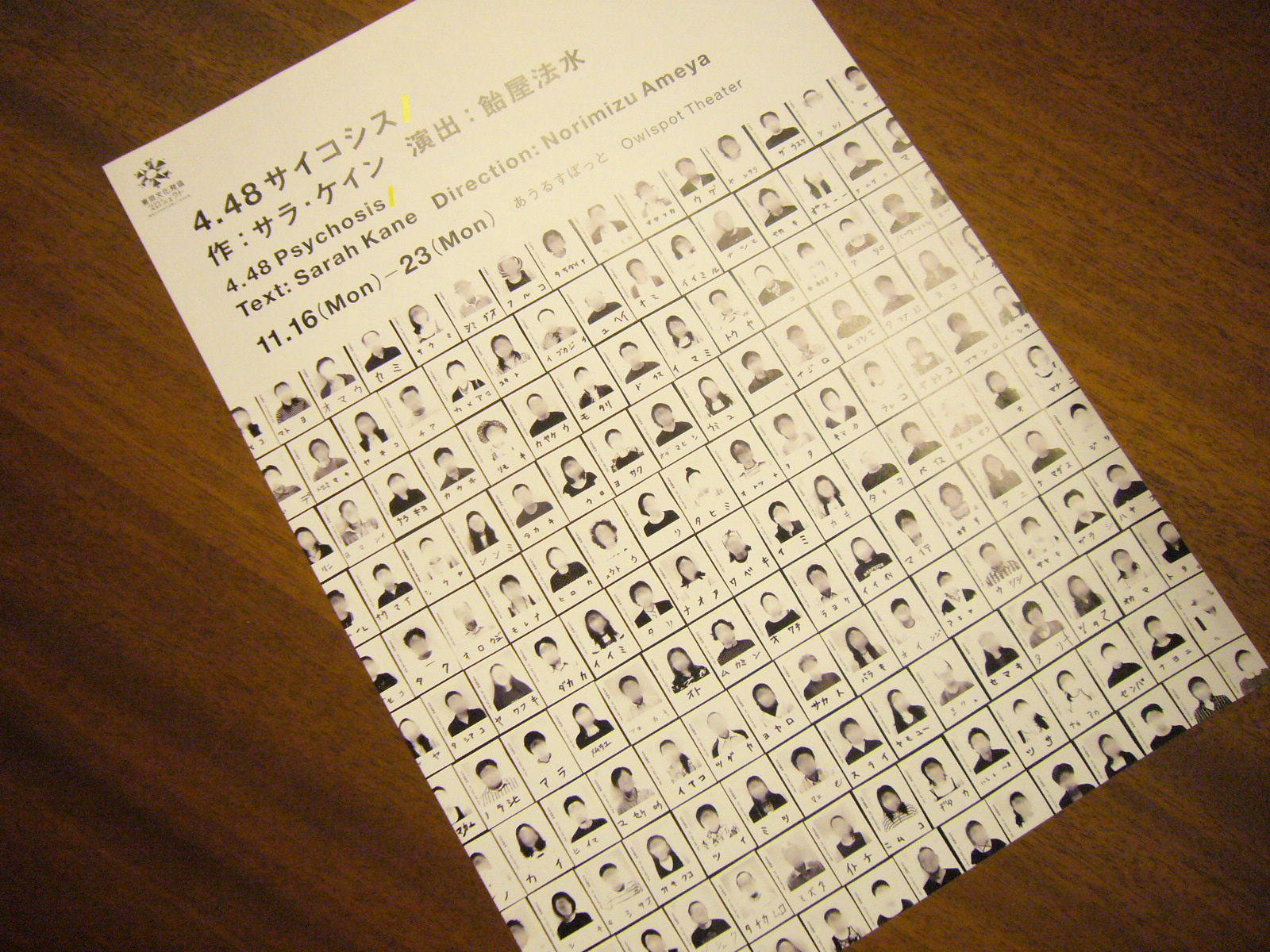 P1080480