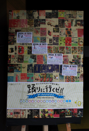 10th_poster
