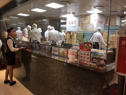 鼎泰豊1