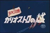 lupin020