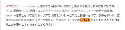 アフィリ_前2