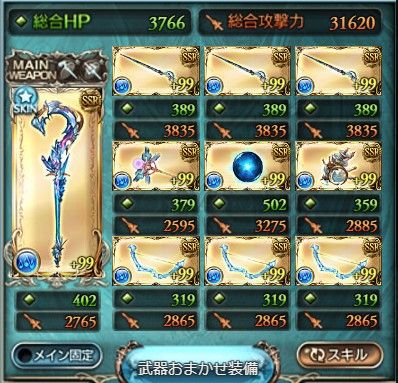 対プロメテ編成1