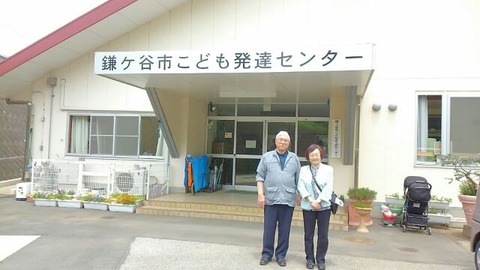 鎌ヶ谷市こども発達センターを視察