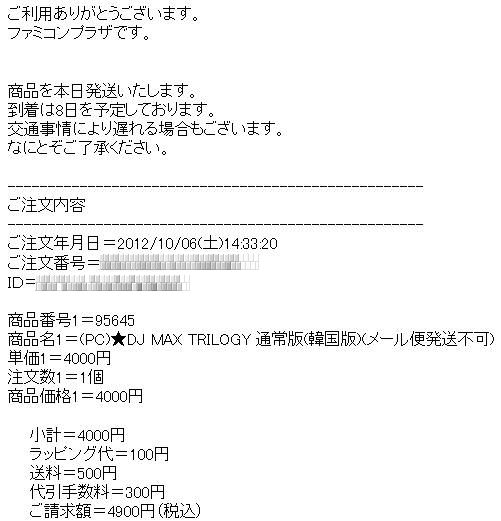 Djmax Portable Djmax Portable