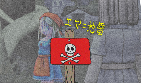 ドラクエゲーム画面---415