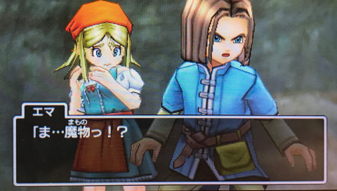 ema11-1のコピー