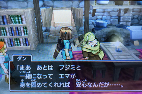 ドラクエゲーム画面 - 367