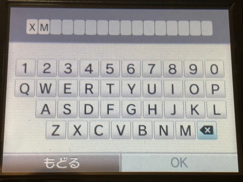 ドラクエゲーム画面 - 9