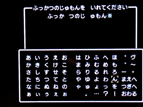 ゲーム画面---20