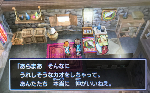 ドラクエゲーム画面 - 343