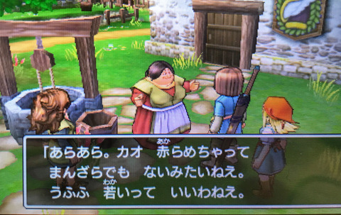 ドラクエゲーム画面 - 335