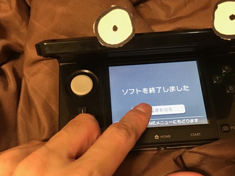 ドラクエで遊ぼう!0802_ - 24