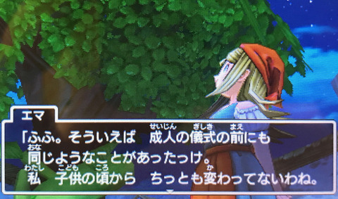 ema22のコピー
