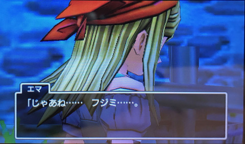 ema24のコピー