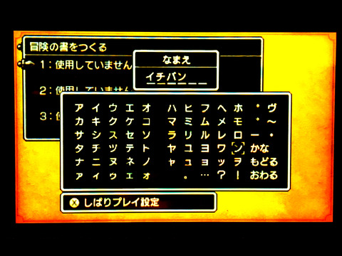 レイヤー 4