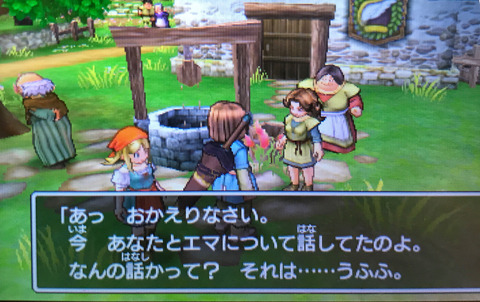 ドラクエゲーム画面 - 331