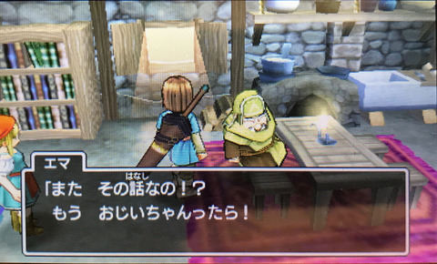 ドラクエゲーム画面 - 368