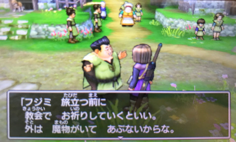 ドラクエゲーム画面 - 494