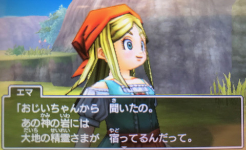 ema6のコピー