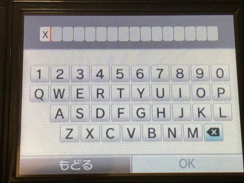 ドラクエゲーム画面 - 8