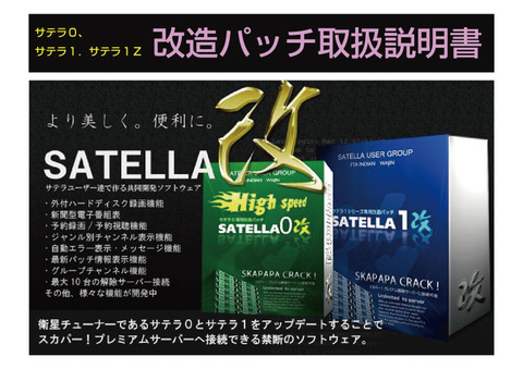 satella0_1z_users_1