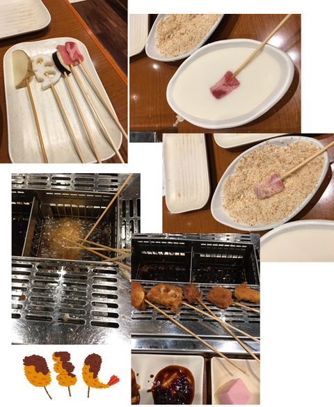 串カツ写真