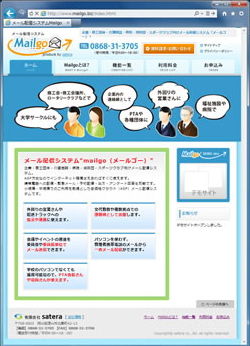 mailgo