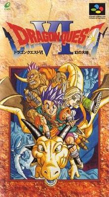 Dragon_Quest_VI_Super_Famicom_front_cover