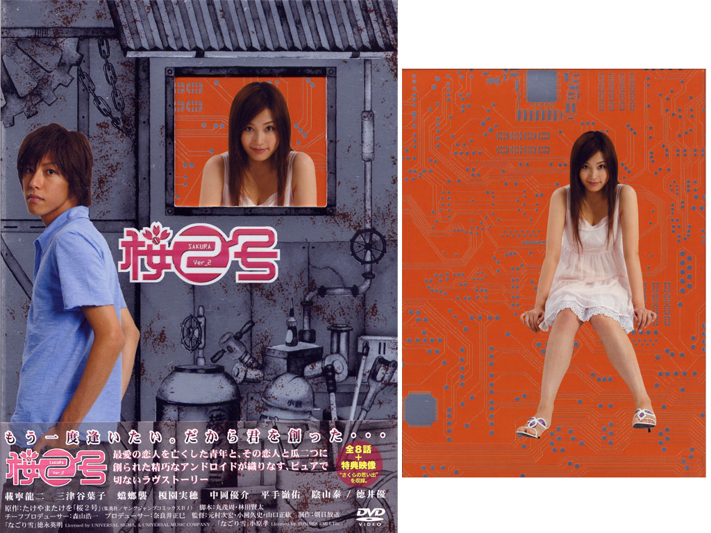 三津谷葉子 の掲示板投稿写真＆画像