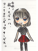 追跡する百人展