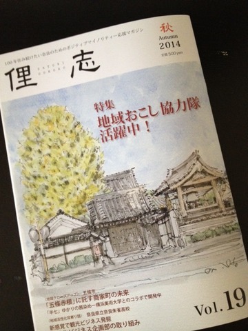 19号表紙