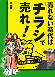 ���ʤ�����ϡ֥��饷�פ���졪