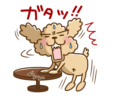 ガタッ