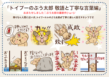 宣伝 のコピー