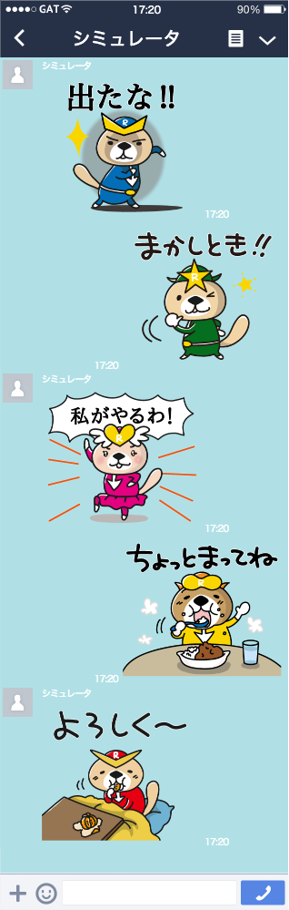 ダウンロード3