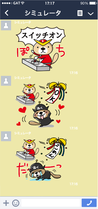 ダウンロード1