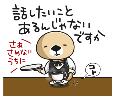 マスター1