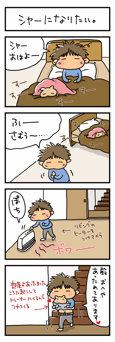 お殿様