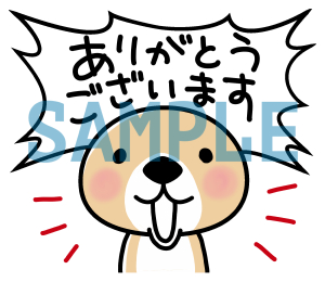 5ありがとうございます