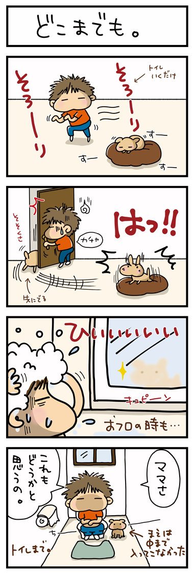 0625後追い