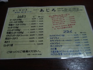 DSC00197