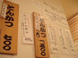 DSC00318