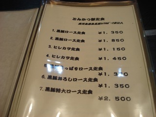 DSC00420