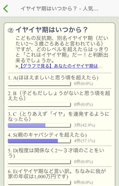 {DFDBCFEA-2FE3-4DC3-BC76-C135620D4EFF:01}