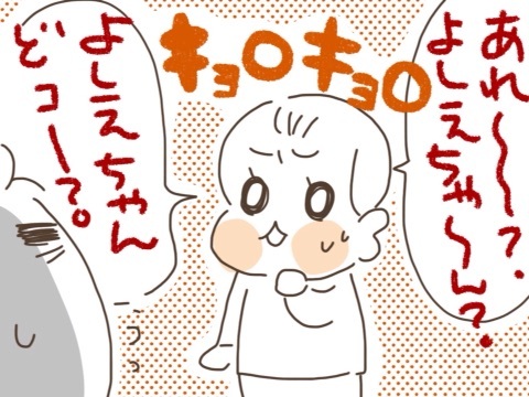 {3F0FD11C-DAED-429C-808D-2D27C7959BAE:01}