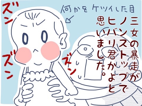 {F4C49F3D-D0E0-431B-B492-707785FE1494:01}