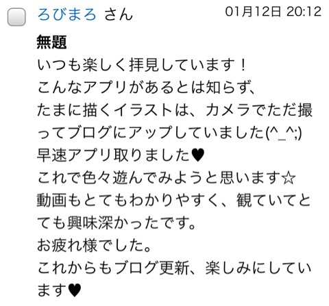 {B3568381-E022-4C02-A340-6B51CF91B0FF:01}