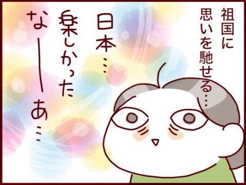 {991CF397-3830-4EE3-B729-1478A1F96D02:01}