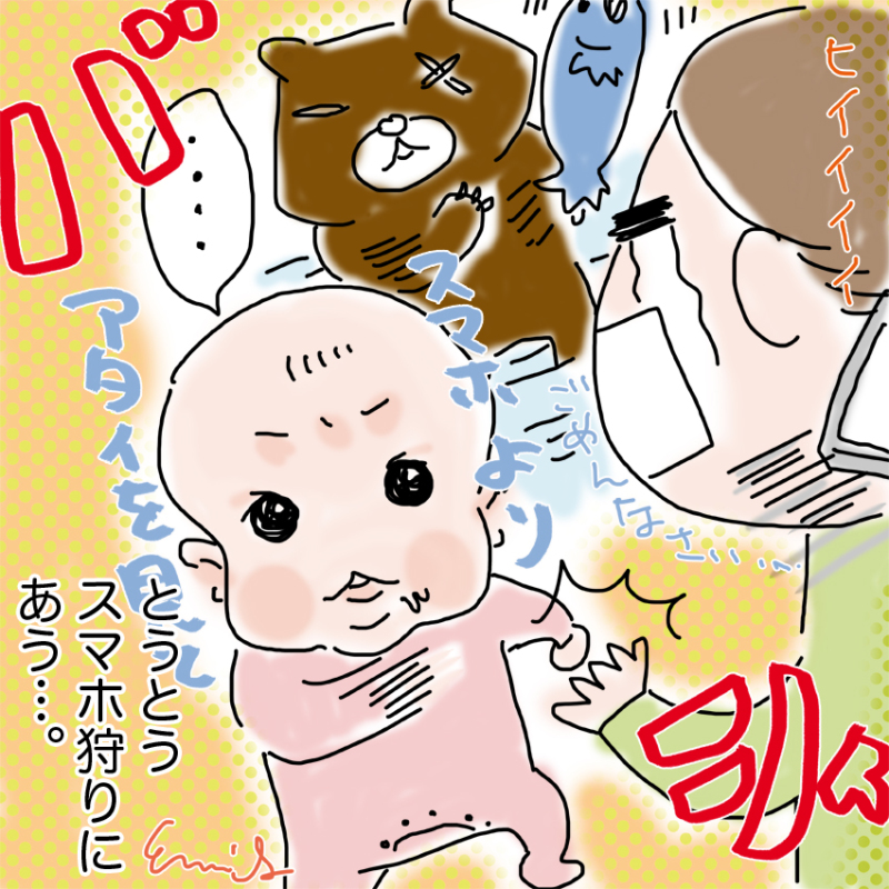 子どもの悩み